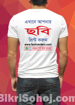 Bulk Custom T Shirt Printing Bangladesh